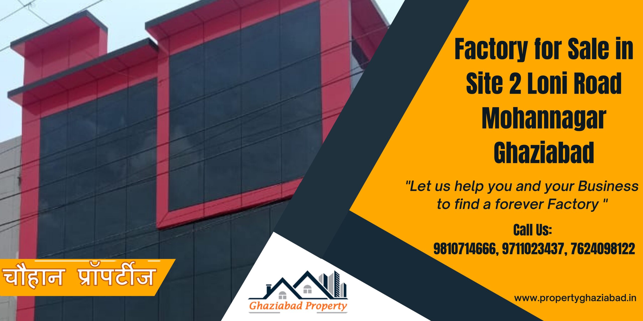 Factory for Sale in Site 2 Loni Road  Mohan Nagar Ghaziabad