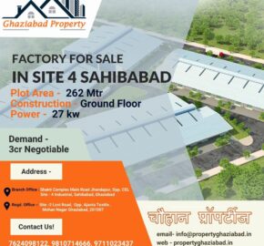 Factory For Sale in Site 4 Sahaibabad